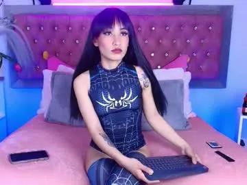 emma_wilder on Chaturbate 